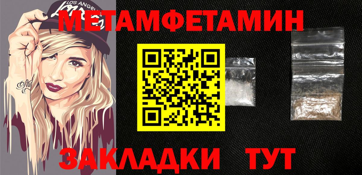 АМФЕТАМИН VHQ Можга