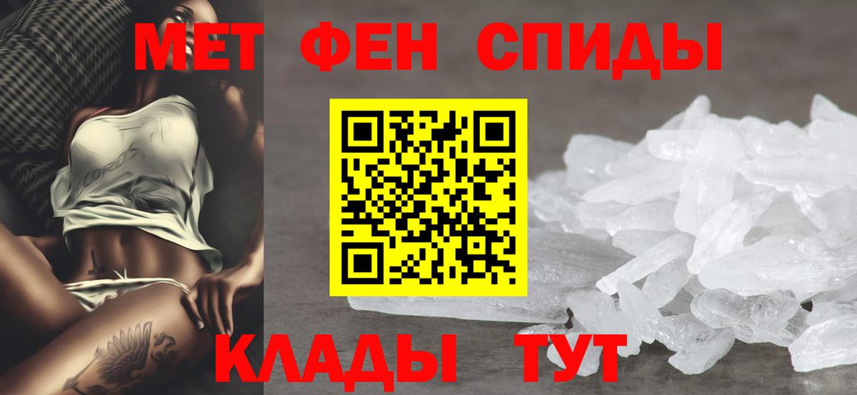 Можга  Amphetamine  АМФ  АМФ 97%  Вход с VPN 