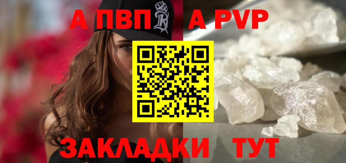 Можга  APVP мука  Вход с VPN  APVP VHQ 