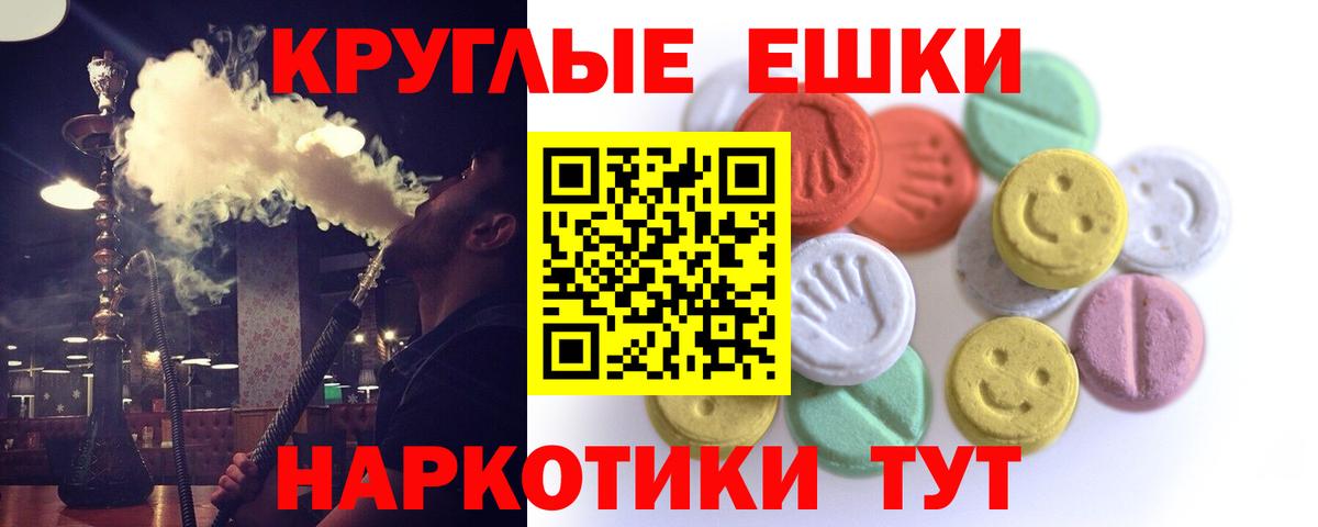 ЭКСТАЗИ Punisher Можга