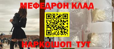 марихуана Бугуруслан
