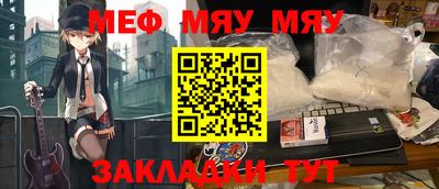марихуана Бугуруслан