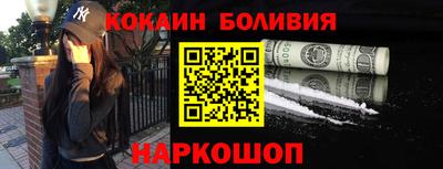 молекула духа Будённовск