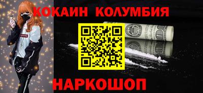 таблы Бузулук