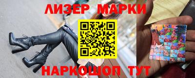 молекула духа Будённовск
