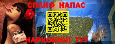 марихуана Бугуруслан