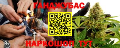таблы Бузулук