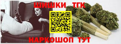 марихуана Бугуруслан