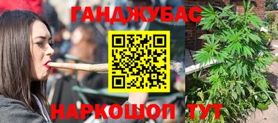 таблы Бузулук