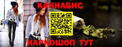 марихуана Бугуруслан