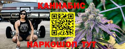 марихуана Бугуруслан
