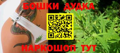 марихуана Бугуруслан