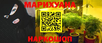 марихуана Бугуруслан