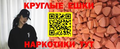 молекула духа Будённовск
