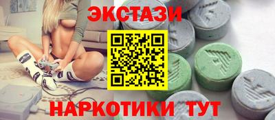 таблы Бузулук