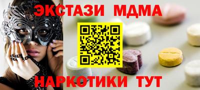 молекула духа Будённовск