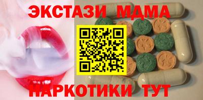 таблы Бузулук