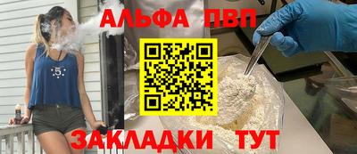 молекула духа Будённовск