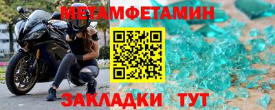 молекула духа Будённовск