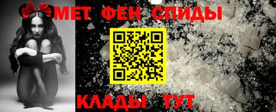 таблы Бузулук