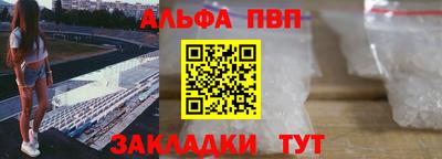 таблы Бузулук