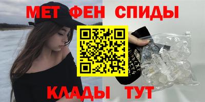 молекула духа Будённовск