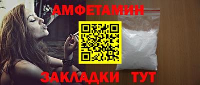 молекула духа Будённовск