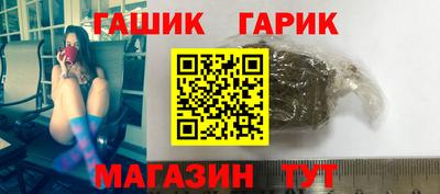 таблы Бузулук