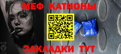 таблы Бузулук