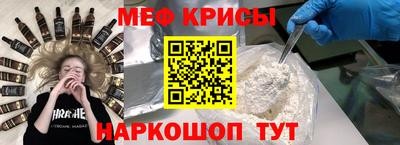 молекула духа Будённовск