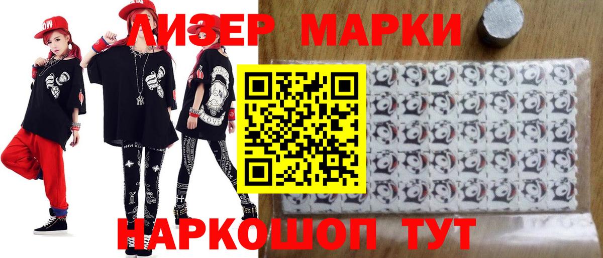 LSD-25 экстази ecstasy  LSD-25 экстази  Вход с VPN  Можга  Лсд 25 экстази кислота 