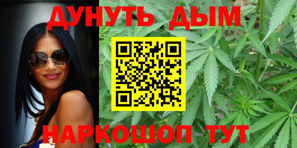 Канабис план Можга