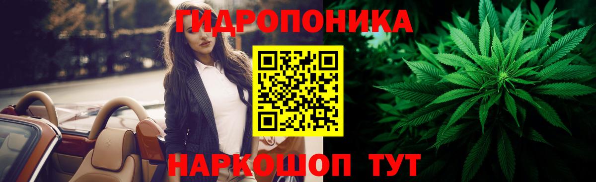 Можга  Конопля Ganja  Каннабис марихуана  Вход с VPN  Каннабис MAZAR  Каннабис MAZAR 